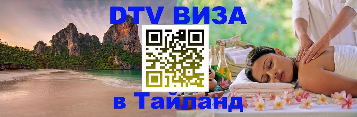 Сколько стоит DTV виза — актуальные цены, оформление даже без документов - Бухарест  05.10.2025 